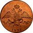 Russia Grivennik 10 Kopeks (EM) 1835 ЕМ ФХ C# 141.1 Ф Х *YEAR*. coin obverse