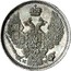 Russia Grivennik 10 Kopeks (MW) 1855 MW C# 164.2 M W coin obverse