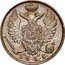 Russia Grivennik 10 Kopeks PD (SPB) 1818 СПБ ПС C# 127 П Д *YEAR* ∙ coin obverse