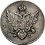 Russia Grivennik 10 Kopeks (SPB) 1810 СПБ ФГ C# 119a Ф Г coin obverse