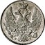 Russia Grivennik 10 Kopeks (SPB) 1839 СПБ НГ C# 164.1 П А coin obverse