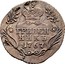Russia Grivennik Ekaterina II (ММД) 1767 ММД C# 61a.2 ГРИВЕН НИКЪ coin reverse