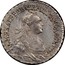Russia Grivennik Ekaterina II (СПБ) 1764 СПБ C# 61a.3 Б∙М∙ЕКАТЕРИНА∙II∙ІМП∙ІСАМОД∙ВСЕРОС СПБ coin obverse