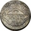 Russia Grivennik Ekaterina II (СПБ) 1785 СПБ C# 61c ГРИВЕН НИКЪ coin reverse