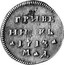 Russia Grivennik Grivennik МД 1713 МД KM# 147 ГРИВЕ ННИКЬ * 1713 * М * Д coin reverse