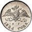 Russia Grivennik Nikolai I 10 Kopeks (SPB) 1826 СПБ НГ Mintage included in C#127 C# 157 Н Г *YEAR* ГОДА coin obverse