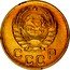 Russia Kopek 11 ribbons 1940 Y# 105 СССР coin obverse