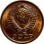 Russia Kopek 15 ribbons 1980 Y# 126a 1 КОПЕЙКА coin obverse