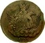 Russia Kopek 1755 C# 3.5 Empire Standard Coinage 1 КОПЕІКА coin reverse
