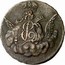 Russia Kopek 1757 C# 3.6 Empire Standard Coinage EP coin reverse
