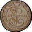 Russia Kopek Catherine II 1790 EM C# 57.2 17 94 coin obverse