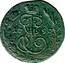 Russia Kopek (Ekaterina II (Without mint mark)) C# 57.1 17 90 coin obverse