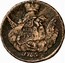 Russia Kopek Elizaveta 1755 C# 3.4 1 КОПЕІКА 1755 coin reverse
