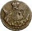 Russia Kopek Elizaveta (СПБ) 1755 СПБ C# 3.3 EP СПБ coin obverse