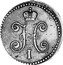 Russia Kopek Nikolai I (CM) 1839 СМ C# 144.4 Н I coin obverse