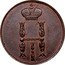 Russia Kopek Nikolai I (EM) 1855 ЕМ C# 149.1 Н I coin obverse