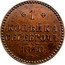 Russia Kopek Nikolai I (SPB) 1840 СПБ C# 144.2 1 КОПѢЙКА СЕРЕБРОМЪ *YEAR*. C.П.Б. coin reverse