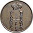 Russia Kopek Nikolai I (WM) 1850 ВМ C# 149.3 Н I coin obverse