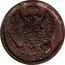 Russia Kopek NM (EM) 1827 ЕМ ИК C# 117.3 Н М *YEAR* coin obverse