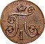 Russia Kopek Pavel I EM 1800 EM C# 94.2 П I coin obverse