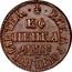 Russia Kopek Pyotr I (МД) (1705) МД KM# 118 ВСЕѦ + РОСІИ + ПОВЕЛІТЕЛЬ + КО ПЕИКА ҂АѰѲ coin reverse