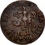 Russia Kopek Pyotr I (НД) (1718) НД KM# 142 ЦРЬ ∙ ПЕТРЪ ∙ АЛЕѮІЕВИЧЪ * НД coin obverse