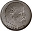 Russia One Rouble 100th Anniv. Of V. I. Lenin's Birth 1970 Y# 141 1870-1970 coin reverse
