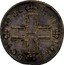 Russia 50 Kopeks Poltina Pavel I СП 1798 СП ОМ C# 99.2 ПОЛ ТИНА 1798 ГОДА coin obverse