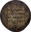 Russia 50 Kopeks Poltina Pavel I СП 1798 СП ОМ C# 99.2 НЕ НАМЪ НЕ НАМЪ А ИМЯНИ ТВОЕМУ СПОМ coin reverse