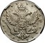 Russia Poltina Anna (СПБ) 1739 СПБ KM# 199.2 1739 МОНЕТА ПОЛТИНА coin reverse
