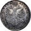 Russia Poltina Ekaterina I (СПБ) 1726 СПБ KM# 174 МОНЕТА ∙ НОВАЯ ∙ ЦЕНА ∙ ПОЛТІНА * 1726 СП Б coin reverse