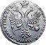 Russia Poltina Ekaterina I (Without mint mark) 1727 KM# 176.1 МОНЕТА НОВАЯ ЦЕНА ПОЛТІНА 1727 coin reverse