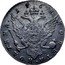 Russia Poltina Ekaterina II 1768 СПБ АШ C# 66a YEAR МОНЕТА ∙ ПОЛТИНА ∙ А Ш coin reverse