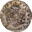 Russia Poltina Elizaveta 1753 ІМ C# 18.4 1756 МОНЕТА ∙ ПОЛТИНА ∙ І М coin reverse