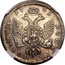 Russia Poltina Ivan VI (ММД) 1741 ММД KM# 206.1 17 41 МОНЕТА ∙ ПОЛТИНА ∙ coin reverse