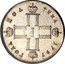 Russia Poltina Pavel I 1797 СМ ФЦ C# 99.1 ПОЛ ТИНА 1797 ГОДА coin obverse