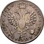 Russia Poltina Pyotr I 1710 KM# A129 МАНЕТА ДОБРАѦ ЦЕНА ПОЛТИНА ∙ 1710 coin reverse