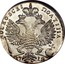 Russia Poltina Pyotr I 1712 KM# 137 МОСКОВСКІ ПОЛТІНА 17 12 coin reverse