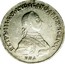 Russia Poltina Pyotr III 1762 ММД ДМ C# 46.1 ПЕТРЪ∙III∙Б.М.ІМП∙ІСАМОДЕРЖ∙ВСЕРОС ММД coin obverse