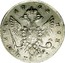 Russia Poltina Pyotr III 1762 ММД ДМ C# 46.1 1762 МОНЕТА ∙ ПОЛТИНА ∙ Д М coin reverse