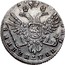 Russia Polupoltinnik Anna 1739 KM# 202 1737 ПОЛꙊПОЛТИННИКЪ coin reverse