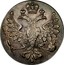 Russia Polupoltinnik Ekaterina I (Novodel) 1726 СПБ KM# 172 coin obverse