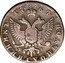 Russia Polupoltinnik Ekaterina II (ММД) 1767 ЕІ C# 65a ПОЛУПОЛТИННИКЪ coin reverse