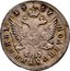 Russia Polupoltinnik Elizaveta (ММД) 1747 ММД C# 17 17 47 ПОЛУПОЛТИННИКЪ∙ coin reverse