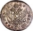 Russia Polupoltinnik Elizaveta (ММД) 1757 МБ C# 17b ПОЛУПОЛТИННИКЪ∙ М Б coin reverse
