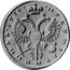 Russia Polupoltinnik Pyotr II 1730 KM# 191 ∙ ПОЛУ ПОЛТИННИКЪ ∙ 1730 ∙ coin reverse
