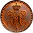 Russia Polushka 1/4 Kopek (BM) 1840 ЕМ C# 142.1 Н I coin obverse
