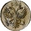 Russia Polushka Anna Coinage 1730 KM# 187 coin obverse