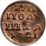 Russia Polushka Cyrillic numbers 1721 KM# 152.2 ВРП ПОЛꙊ ШКА 1721 coin reverse