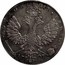 Russia Rouble 1707 KM# 130.2 Empire Standard Coinage МОСКОВСКИІ РУБЛЬ 1707 coin reverse